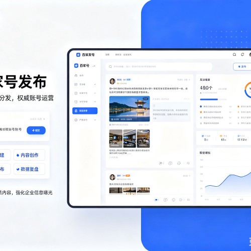 昂昂溪百家号信息发布代运营